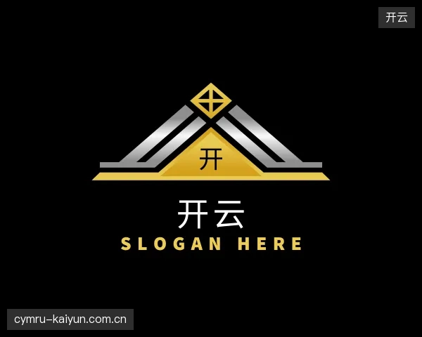 走进开云官方网站